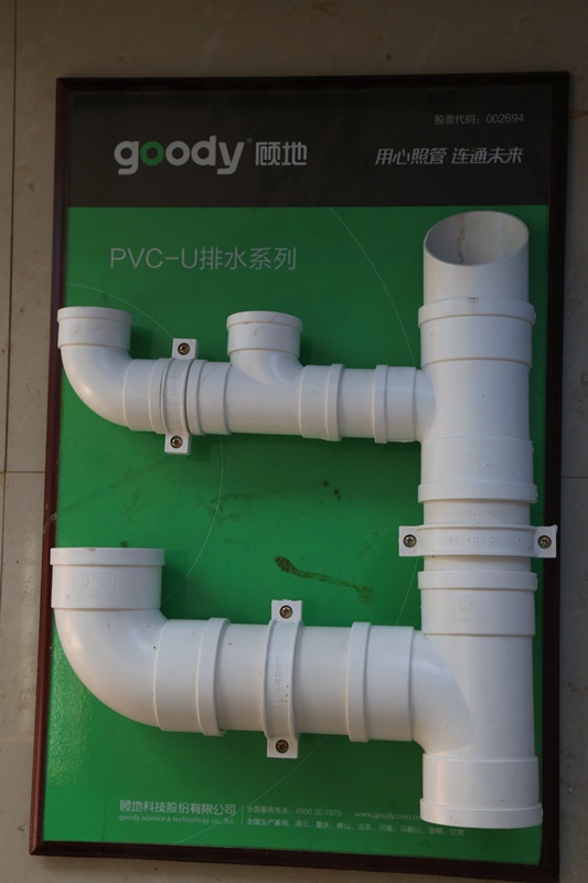 深耕智能排水，筑牢地大新校區管材品質基石——解讀中國地質大學新校區學生宿舍一組團中的雙壁波紋管應用