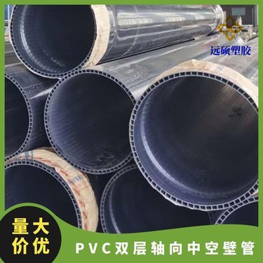 U型排水管多少錢一米？200mm污水管價格全解析
