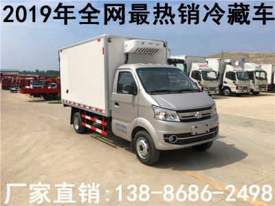 汕尾9米6冷藏車廠家報價 精工品質，專業之選