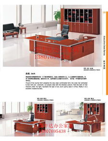 海口二手辦公家具何處尋？凱豐達家具廠是您的不二之選